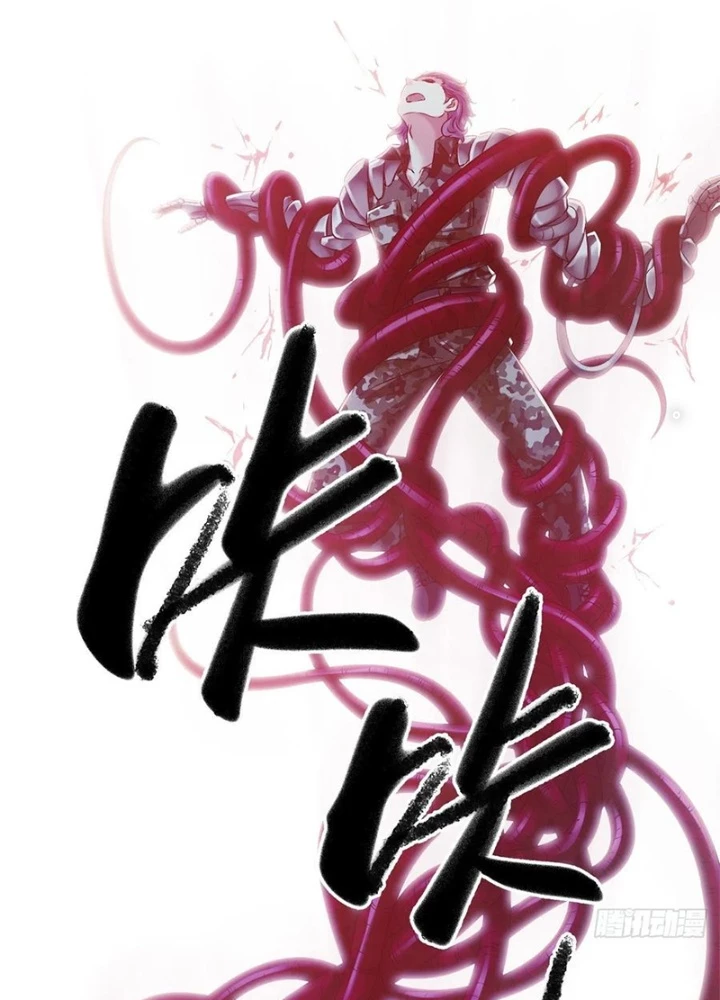 Chuyển Phát Thủy Tinh Chapter 99 - 13
