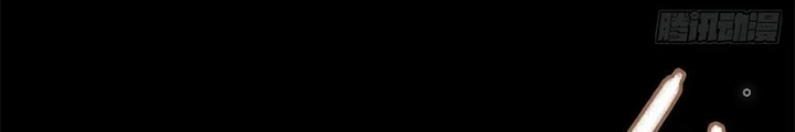 Chuyển Phát Thủy Tinh Chapter 104 - 32