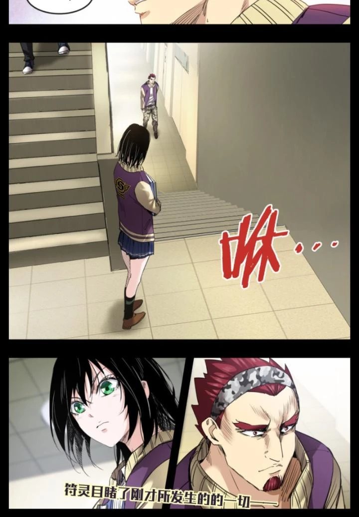 Hữu Kích Chapter 8 - 39