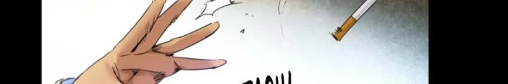 Hữu Kích Chapter 9 - 18