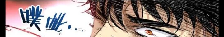 Hữu Kích Chapter 14 - 10