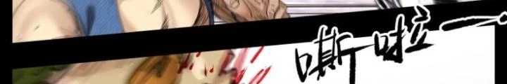 Hữu Kích Chapter 14 - 28