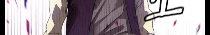 Hữu Kích Chapter 14 - 32