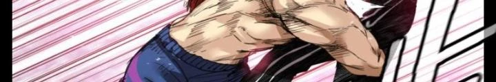 Hữu Kích Chapter 17 - 8