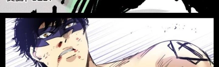 Hữu Kích Chapter 32 - 2