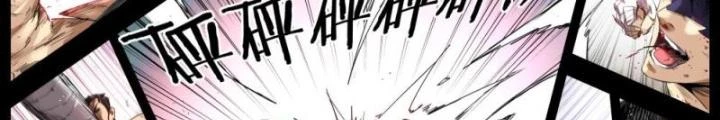 Hữu Kích Chapter 32 - 26