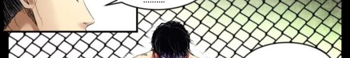 Hữu Kích Chapter 32 - 32