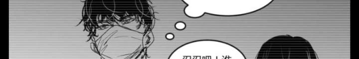 Hữu Kích Chapter 35 - 34