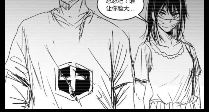 Hữu Kích Chapter 35 - 35