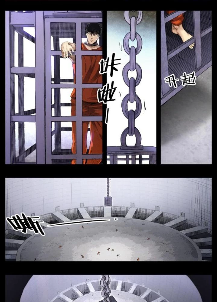 Hữu Kích Chapter 38 - 3