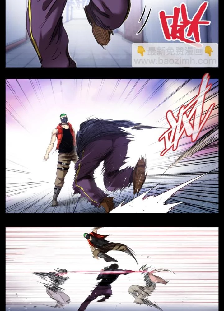 Hữu Kích Chapter 40 - 7