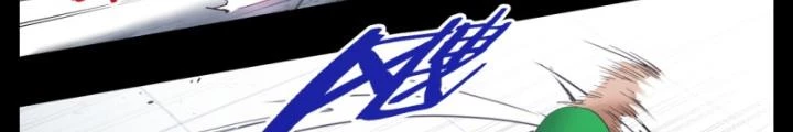 Hữu Kích Chapter 40 - 10