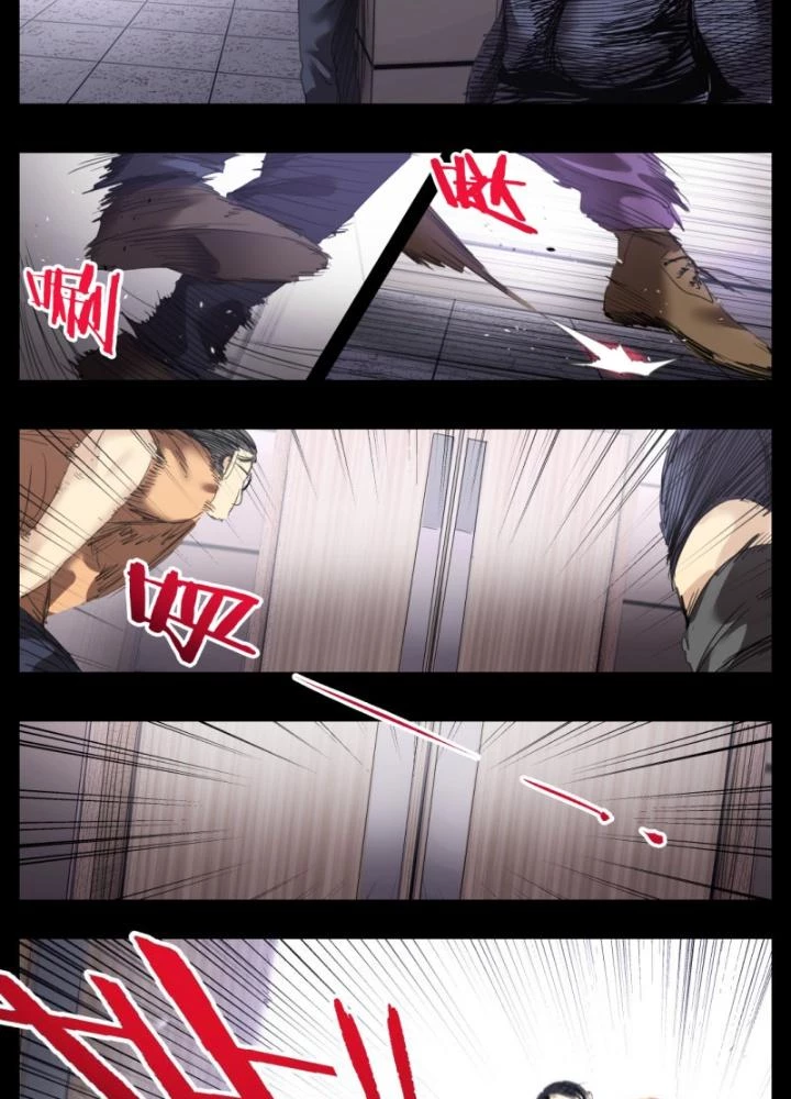 Hữu Kích Chapter 42 - 19
