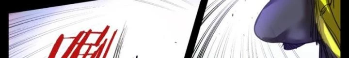 Hữu Kích Chapter 43 - 10