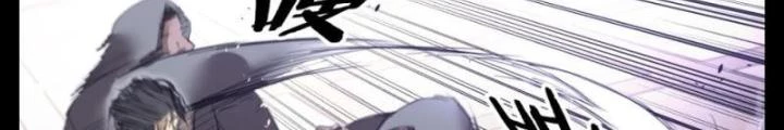 Hữu Kích Chapter 43 - 16