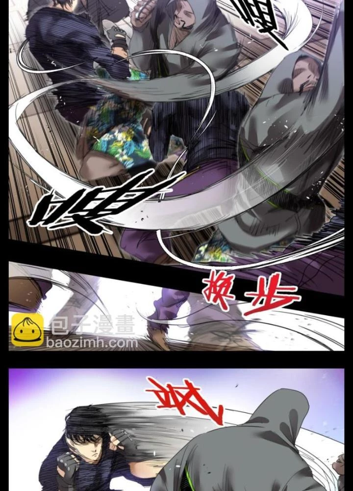 Hữu Kích Chapter 43 - 17