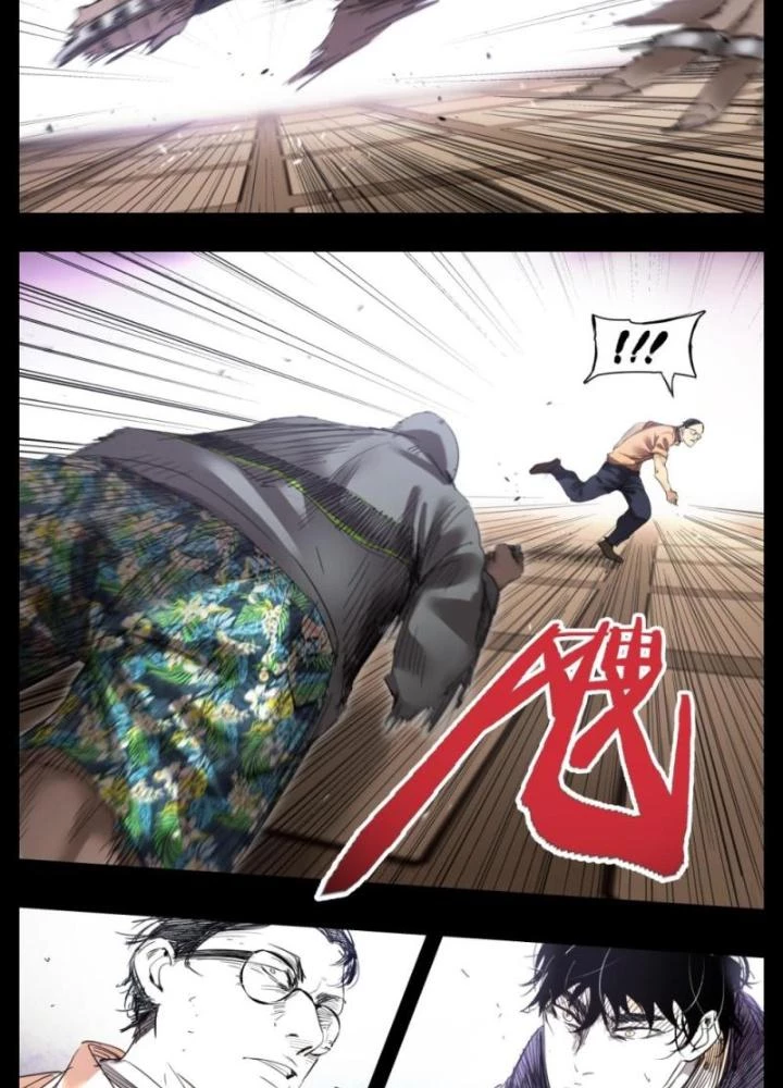 Hữu Kích Chapter 43 - 31