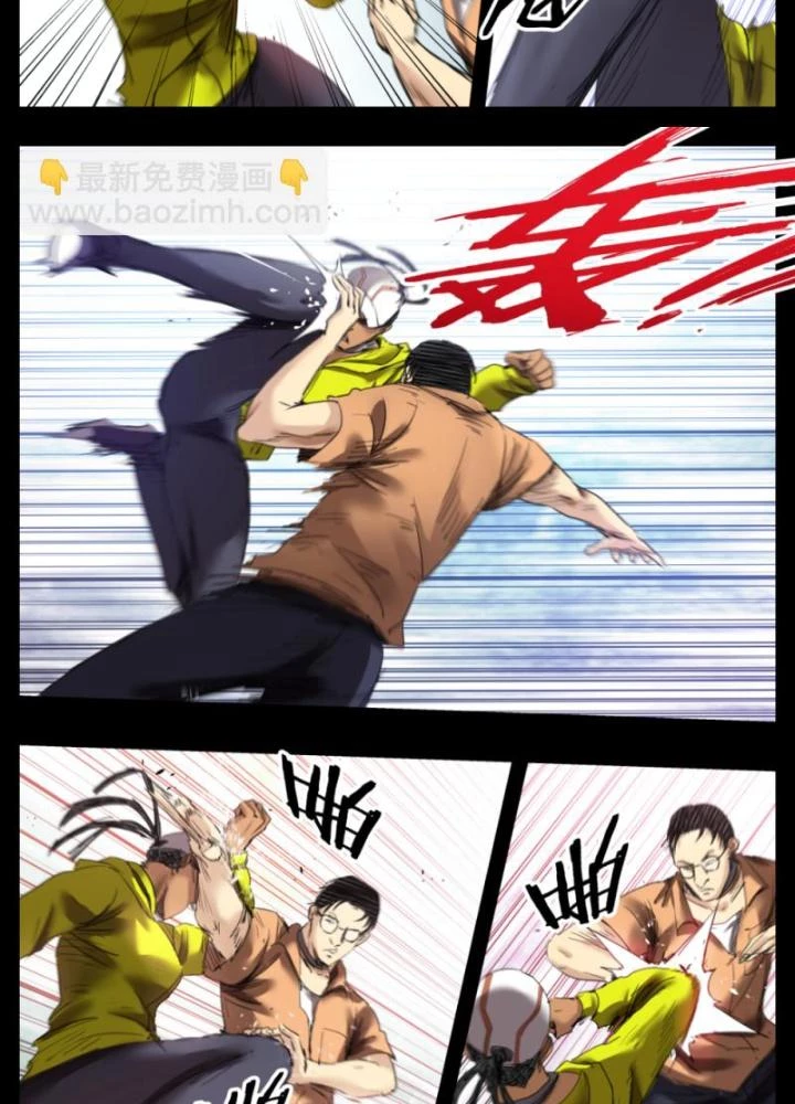 Hữu Kích Chapter 44 - 5