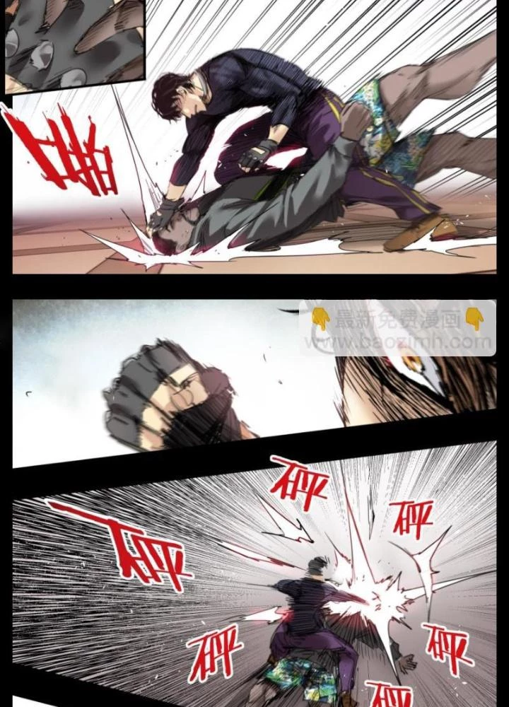 Hữu Kích Chapter 45 - 35