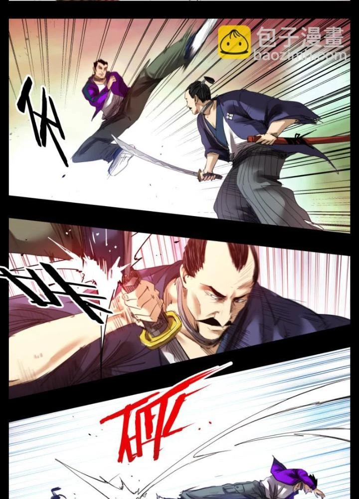 Hữu Kích Chapter 49 - 3