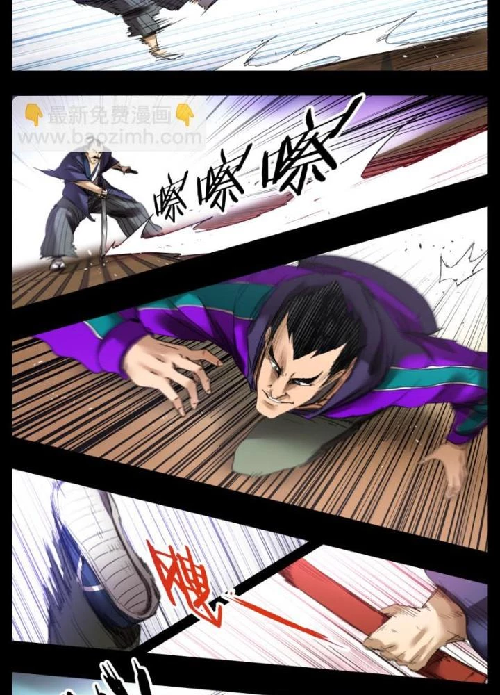 Hữu Kích Chapter 49 - 5