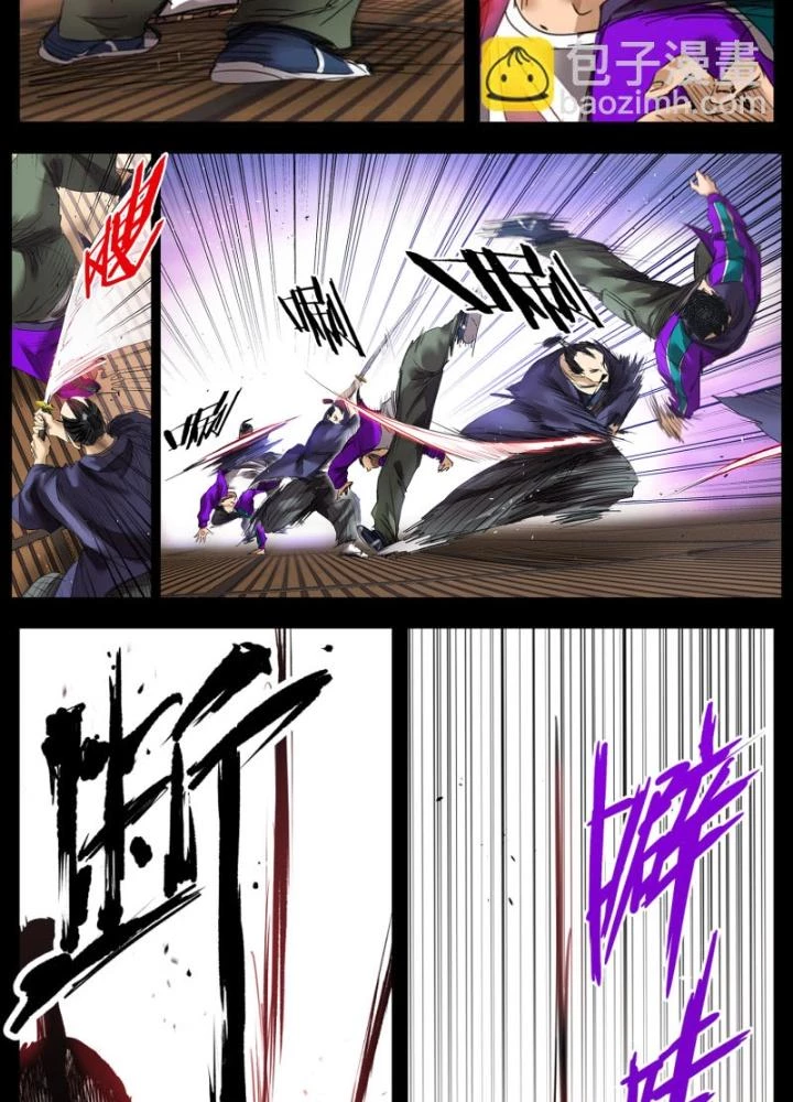 Hữu Kích Chapter 49 - 21