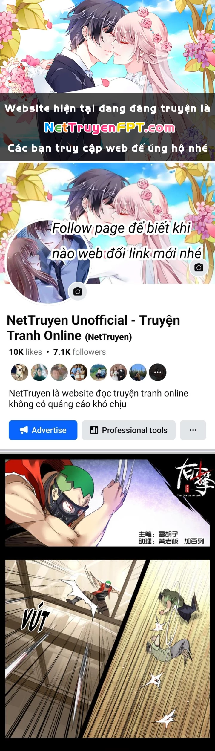 Hữu Kích Chapter 58 - 1