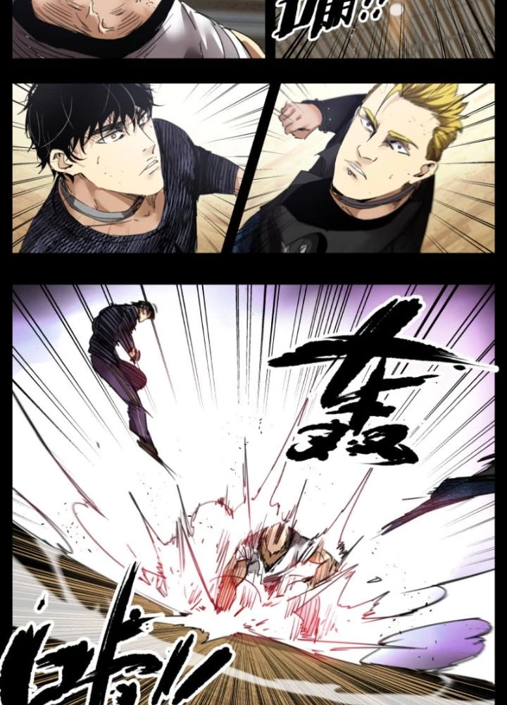 Hữu Kích Chapter 59 - 29