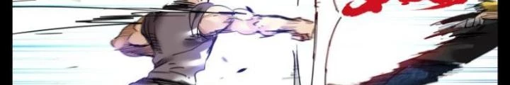 Hữu Kích Chapter 60 - 16