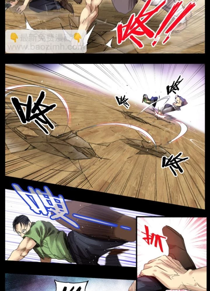 Hữu Kích Chapter 61 - 31