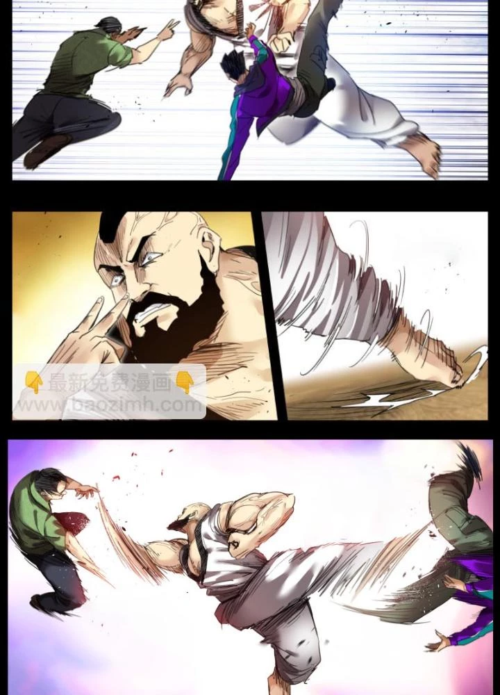 Hữu Kích Chapter 62 - 15