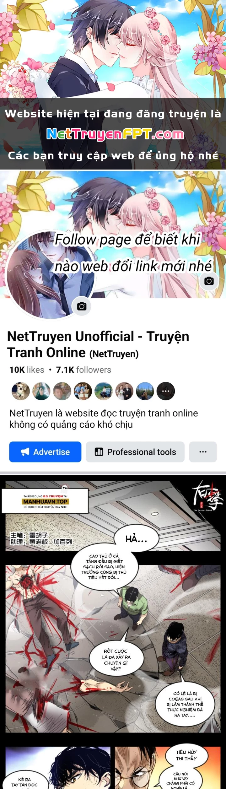 Hữu Kích Chapter 66 - 1