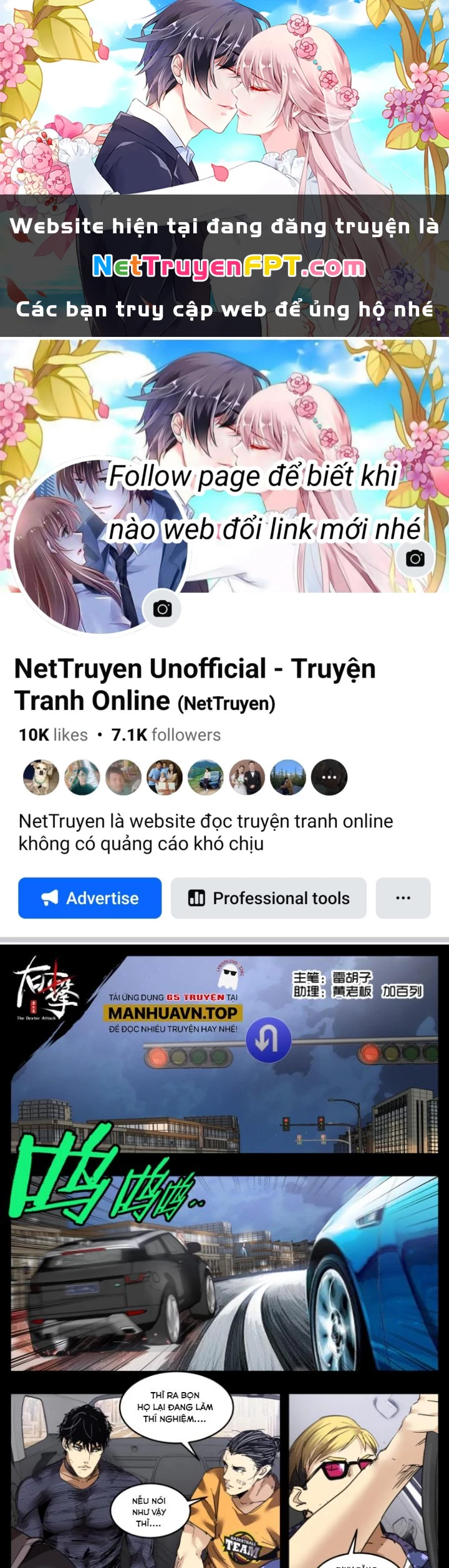 Hữu Kích Chapter 67 - 1