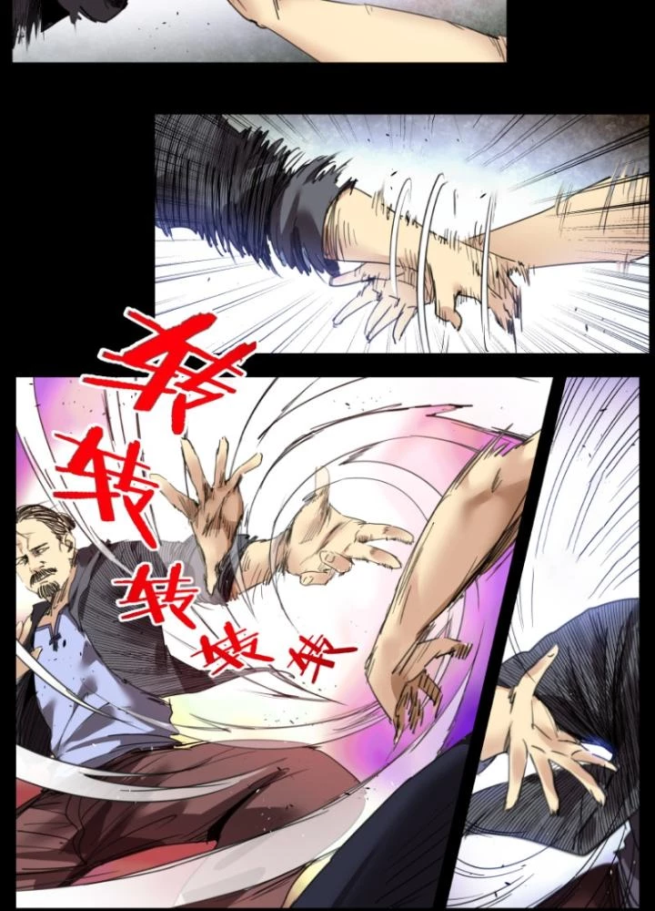 Hữu Kích Chapter 67 - 23