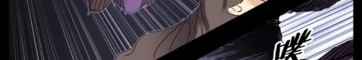Hữu Kích Chapter 69 - 28