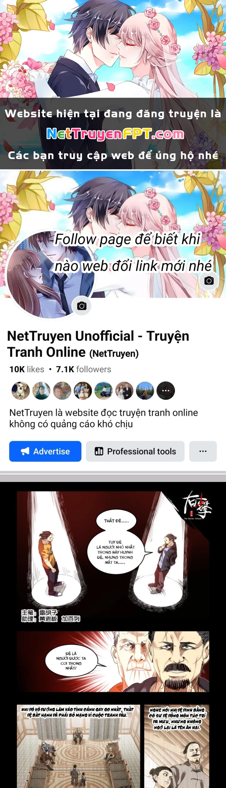 Hữu Kích Chapter 71 - 1