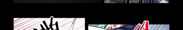 Hữu Kích Chapter 71 - 10