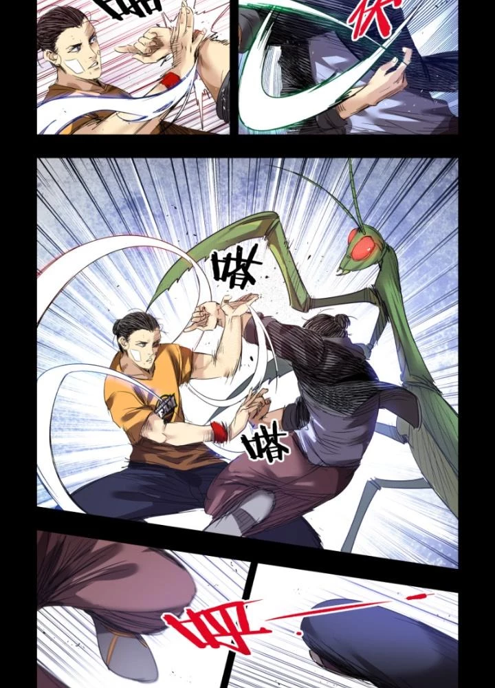 Hữu Kích Chapter 71 - 11