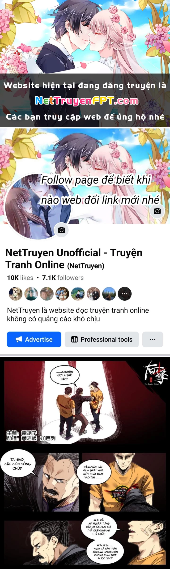 Hữu Kích Chapter 72 - 1