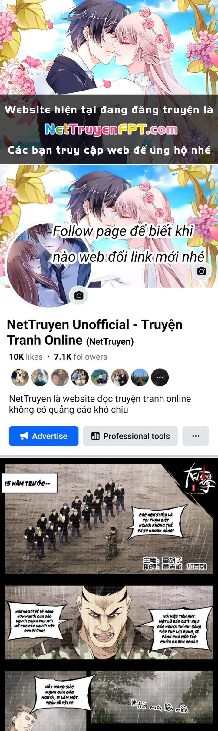 Hữu Kích Chapter 73 - 1