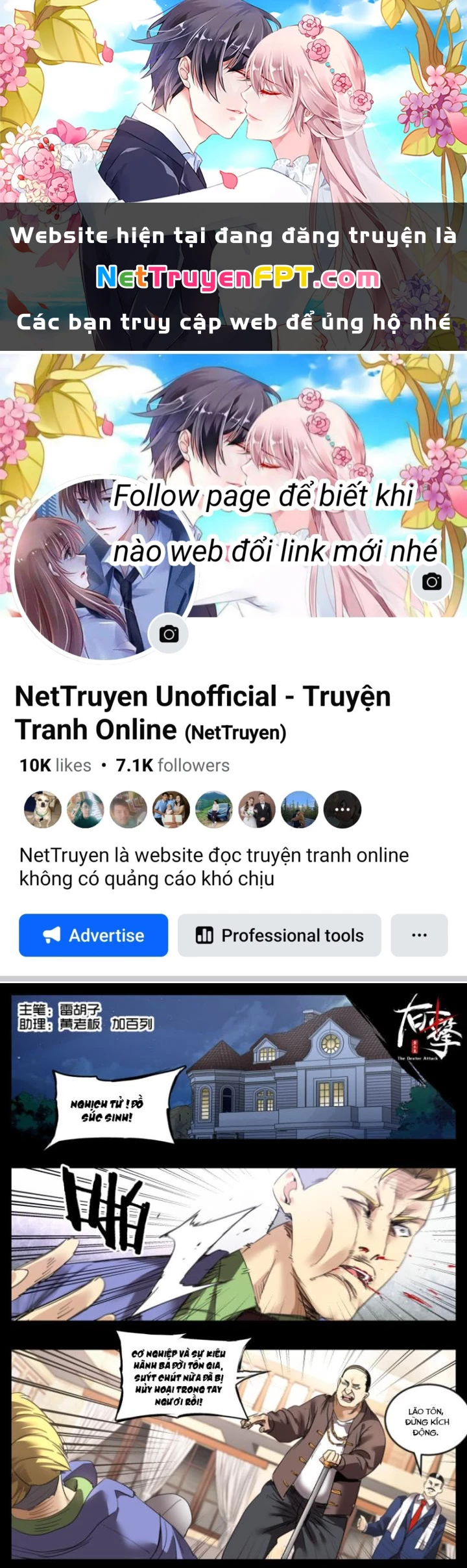 Hữu Kích Chapter 74 - 1