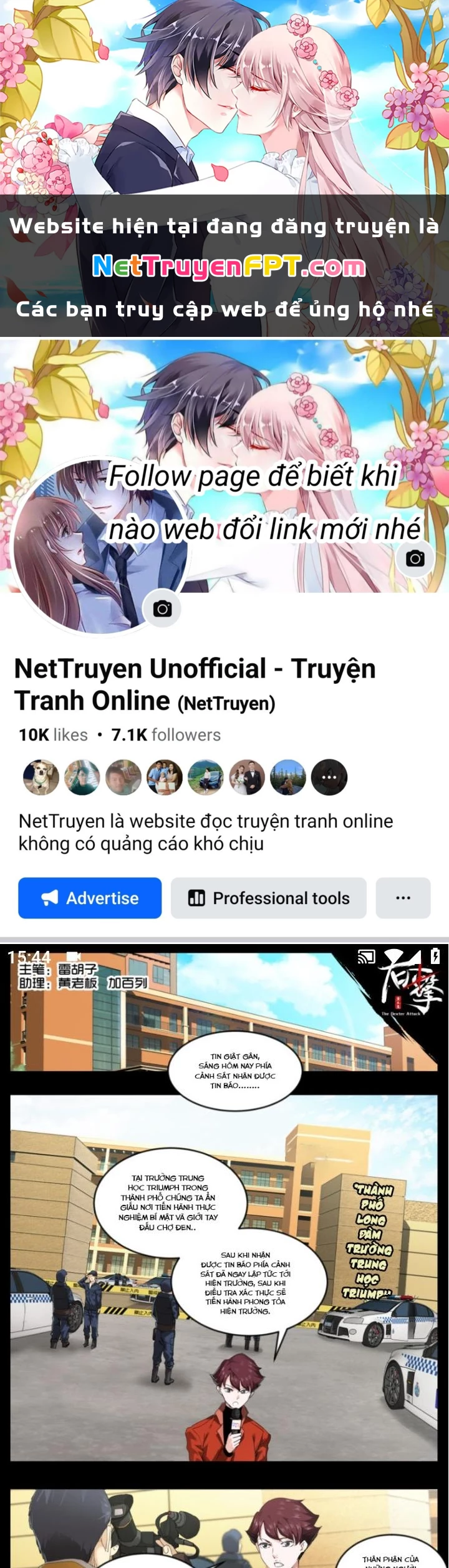 Hữu Kích Chapter 76 - 1
