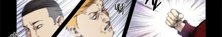 Hữu Kích Chapter 78 - 28