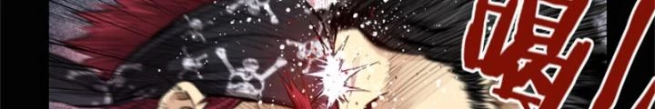 Hữu Kích Chapter 81 - 22