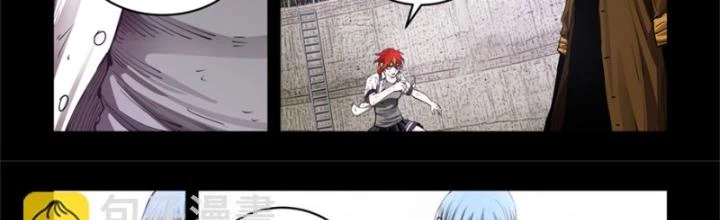 Hữu Kích Chapter 86 - 2