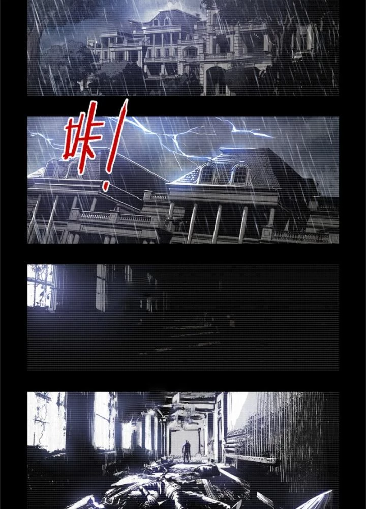 Hữu Kích Chapter 87 - 11