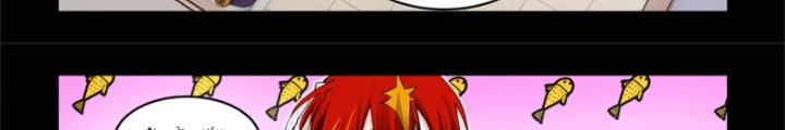 Hữu Kích Chapter 87 - 22