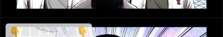 Hữu Kích Chapter 90 - 16