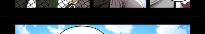 Hữu Kích Chapter 90 - 20