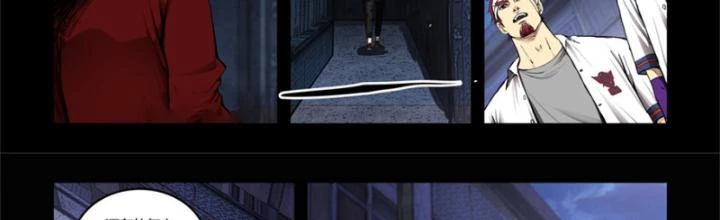 Hữu Kích Chapter 92 - 2